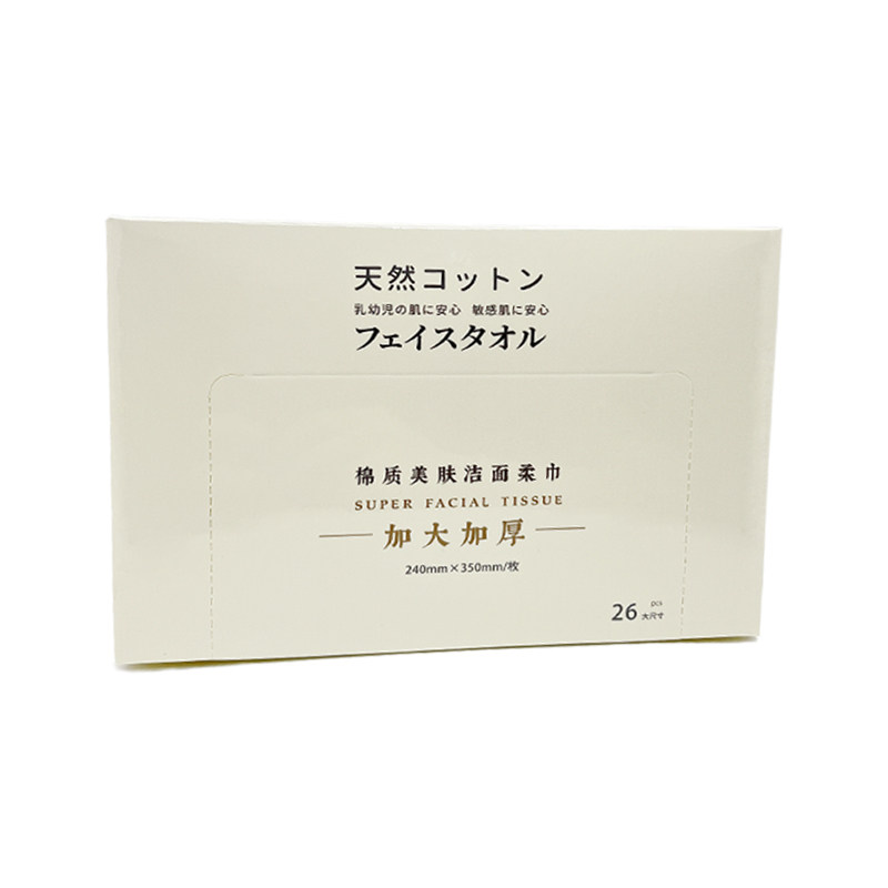 潮美家加大加厚洗脸巾纯绵