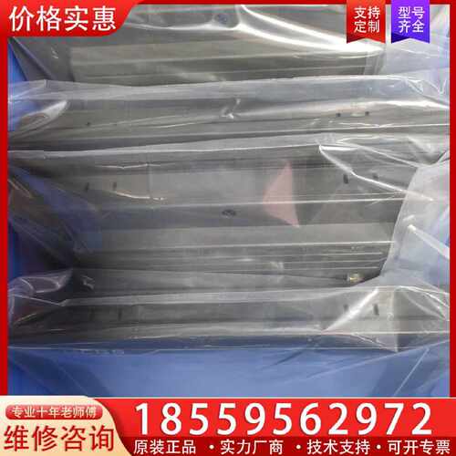 【询价】昆仑通太触摸屏TPC7022Ex，成色如图适用