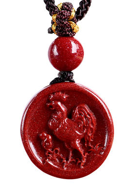 朱砂吊坠女儿童平安扣十二生肖