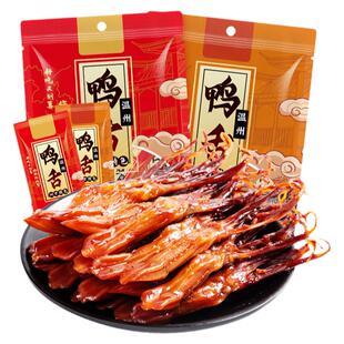 比比赞温州鸭舌头香辣熟食即食卤味肉零食小吃办公室休闲食品袋装