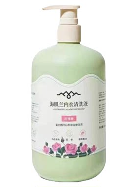 海肌兰山茶花香温和去黄清洗液