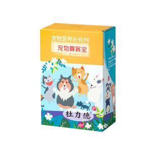 杜力德宠物尊育宝营养补充剂促发情狗狗猫咪通用提高精子质量配种