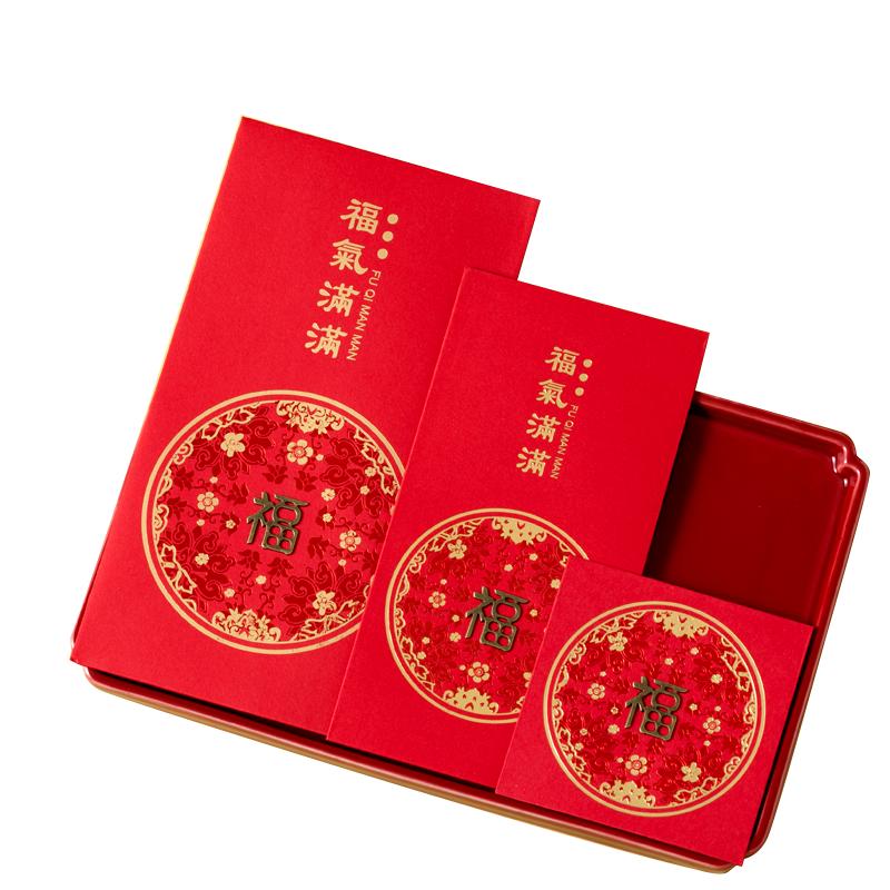红包结婚大中小号迷你利是封婚礼