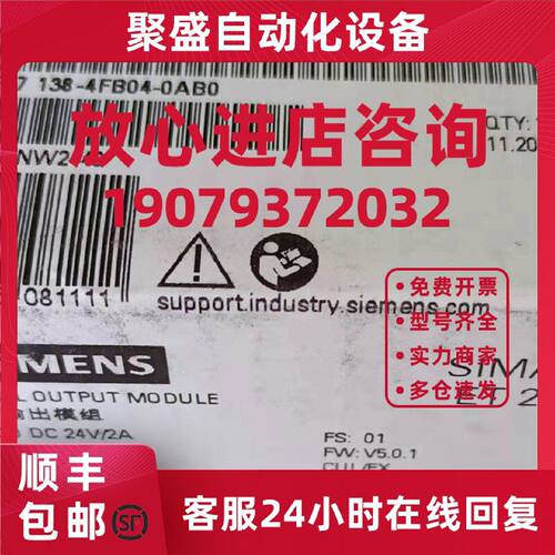 议价6ES7138-4FB04-0AB0西门子CPU200模块 6ES71384FB040AB0现货
