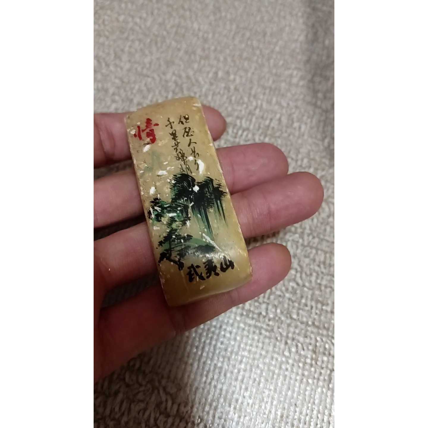 议价石头一个实物拍摄所见所得50元邮德邦运费到付可维修