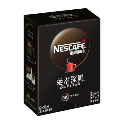 雀巢绝对深黑无蔗糖速溶黑咖啡