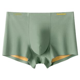 焦点探索男士内裤双面无痕四角裤10A抗菌透气高奢心跳礼盒Jowdia