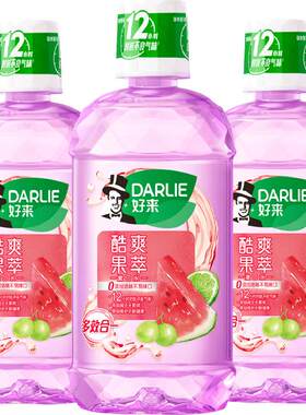 DARLIE好来果萃漱口水500ml*3