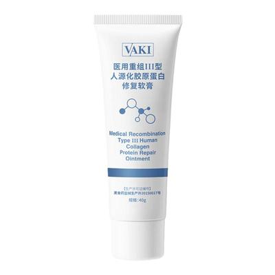 yvf小白管ynf小白管vnf小白管国货品牌vaf小白管ynb胶原乳蛋白霜