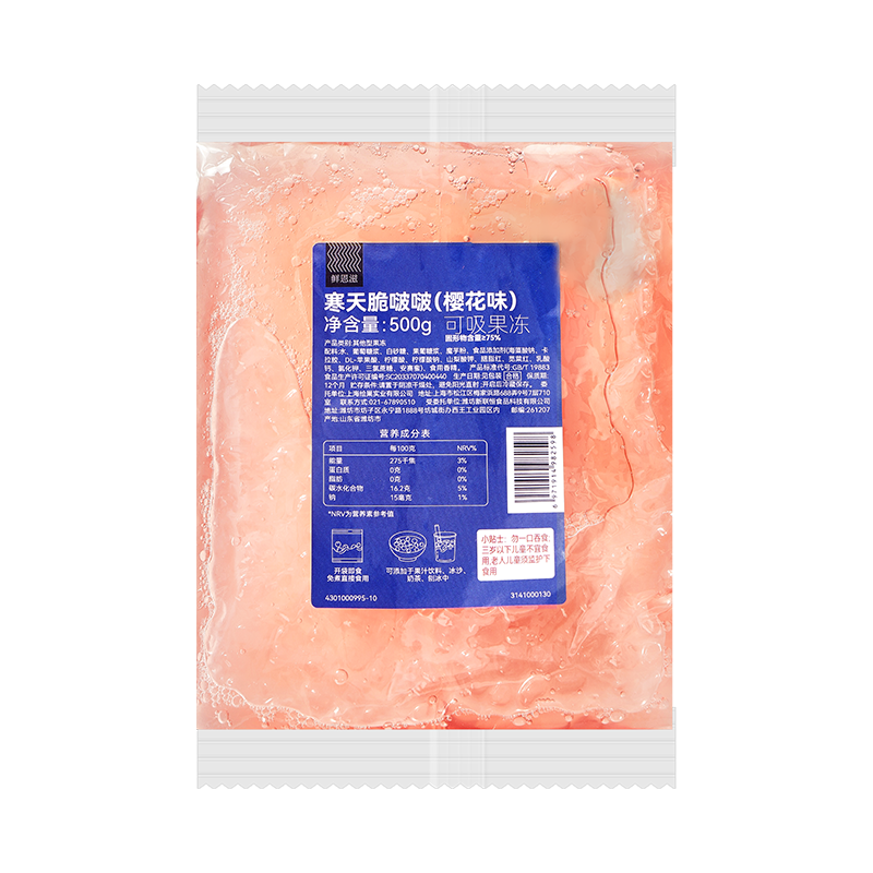 芒果爆爆珠蛋脆波波珍珠奶茶店专用小料芋圆红豆水果捞冰粉配啵啵