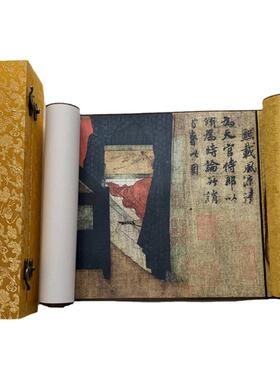 国画韩熙载夜宴图长卷店铺礼品