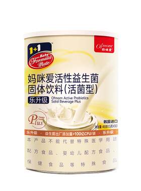 妈咪爱活性益生菌粉双歧杆菌鼠李唐GG+HN001呵护肠胃益生元旗舰店