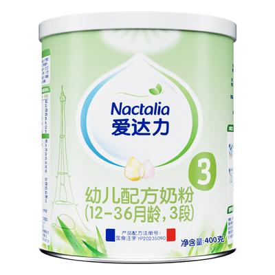 爱达力3段400g婴幼儿奶粉