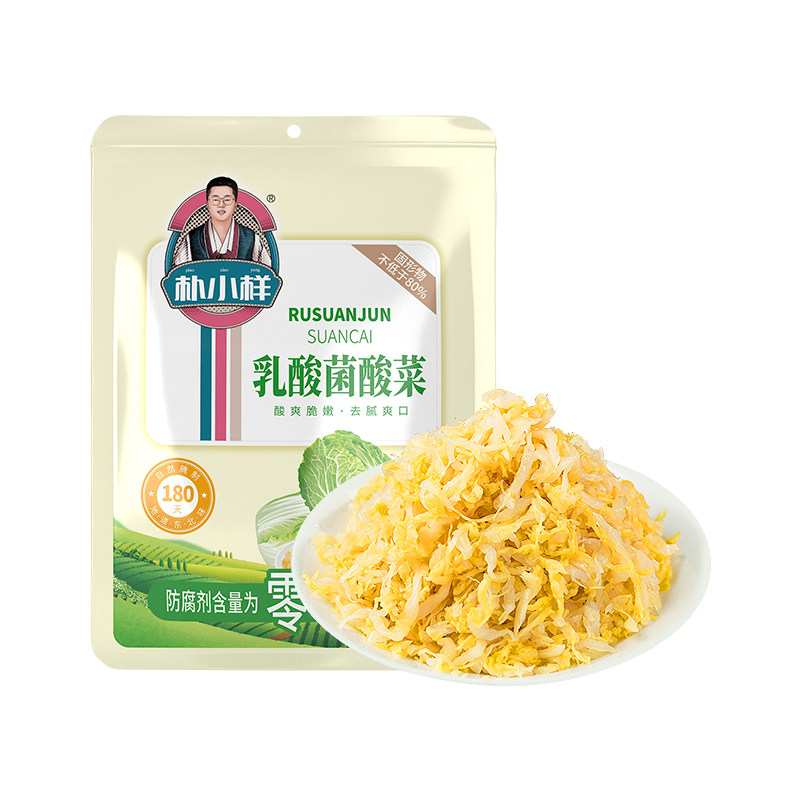 朴小样乳酸菌酸菜东北