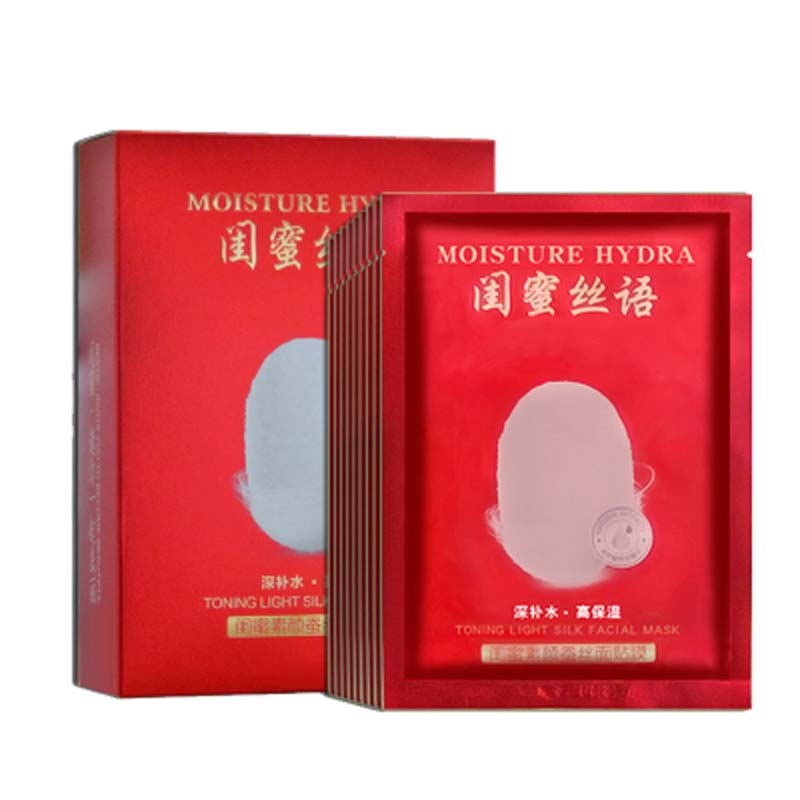 小众学生保湿面膜平价