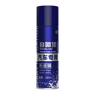 雪佛兰迈锐宝xl自喷漆寒光灰珍珠白专用迈锐宝车漆划痕修复补漆笔