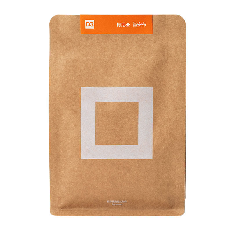 【PRO店同款】GridCoffee肯尼亚基安布意式咖啡豆水洗日式深烘