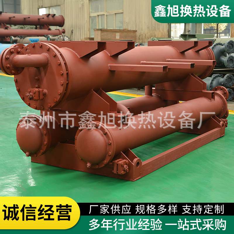 厂家供应干式蒸发器管式换热器列管式冷凝器低温蒸发器可定·制