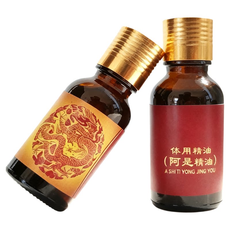 阿是精油掌灸护理液植萃温和温敷便携热敷肩颈腰背温敷渗透液灸疗