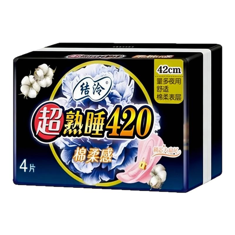 420姨妈巾结泠整箱纯棉日夜超厚