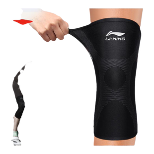 李宁运动护膝男膝盖护套骑行篮球跑步专业女专用关节保暖护具装备