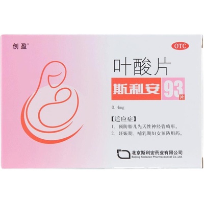 【创盈】叶酸片0.4mg*93片/盒