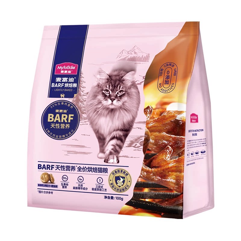 麦富迪猫粮试吃装组合霸弗barf夹心乳铁蛋白鲜肉粮成幼猫100g200g
