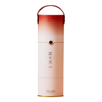 茧艾雷火灸7cm三年陈艾石磨冷碾