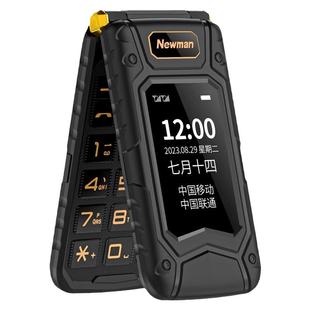 【纽曼官旗】K63经典三防翻盖老年机正品超长待机语音播报大字体大声音4G全网通青少年男女学生商务老人手机