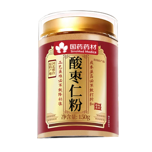 正宗酸枣仁粉野生酸枣仁中药材酸枣仁茶酸枣仁粉纯正品官方旗舰店