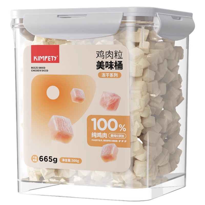 狗狗冻干零食宠物小型犬幼犬泰迪比熊训练奖励用品鸡鸭肉干粒狗粮