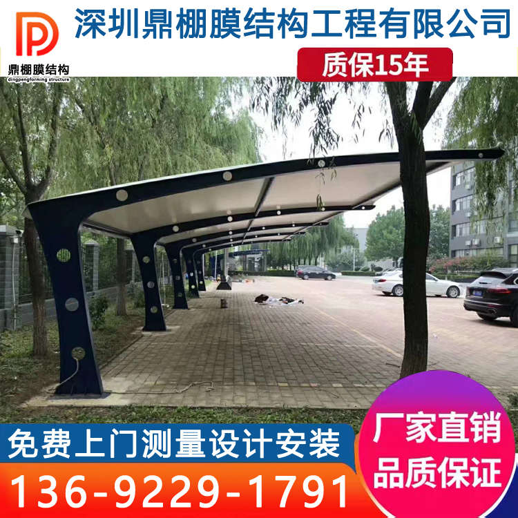 广东膜结构停车棚棚遮阳雨看台膜结构停车雨棚安装膜结构厂家