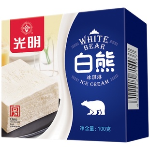 光明老牌子白熊冰砖中砖冰淇淋冰砖雪糕冷饮100g5块新老包装随机