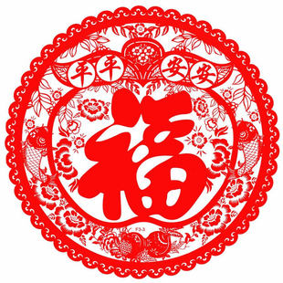 2026马年超大号60厘米静电贴生肖福字窗花剪纸落地玻璃门窗阳台贴