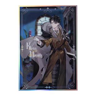 moeyu诡秘之主官方正版非凡者主题系列亚克力色纸二次元周边谷子