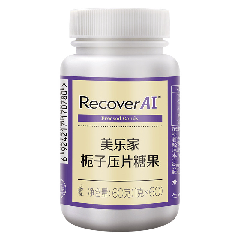 美乐家绿茶压片栀子观适健黑玛咖