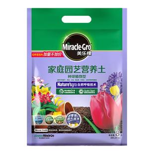 美乐棵种球专用营养土彩叶芋朱顶红百合郁金香肥料养花球根植物土