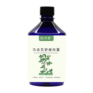 野生马齿苋纯露520ml痘痘屏障泛红受损红丝问题肌喷雾爽肤水湿敷