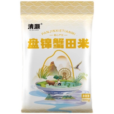 清灏盘锦蟹田米1斤装当季新米500g东北大米一斤品质保障