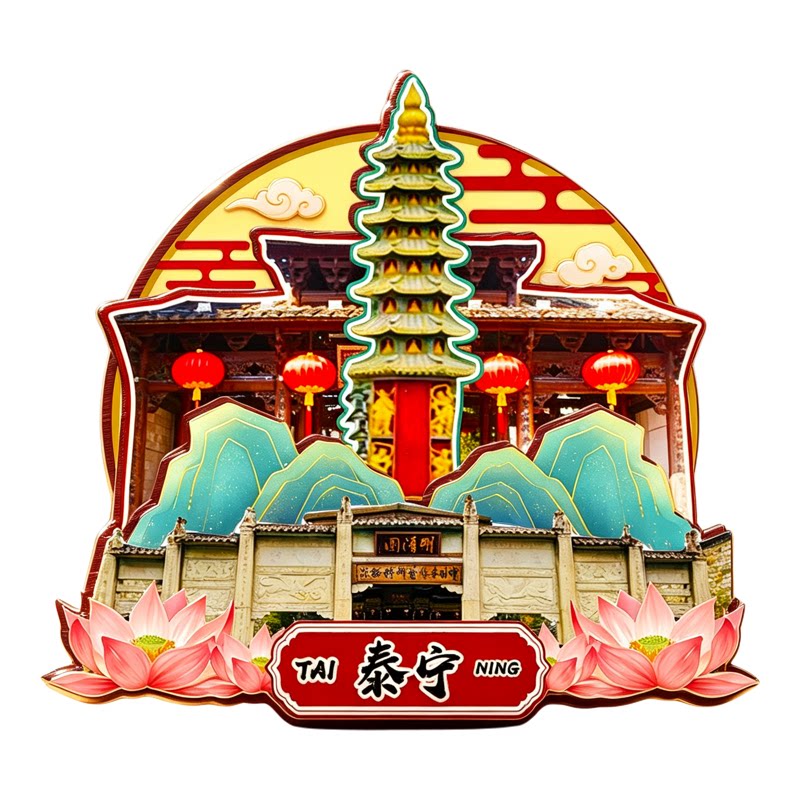 磁吸冰箱贴泰宁古城大金湖纪念品