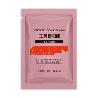 糟粕醋文昌铺前特色酸汤美食500g