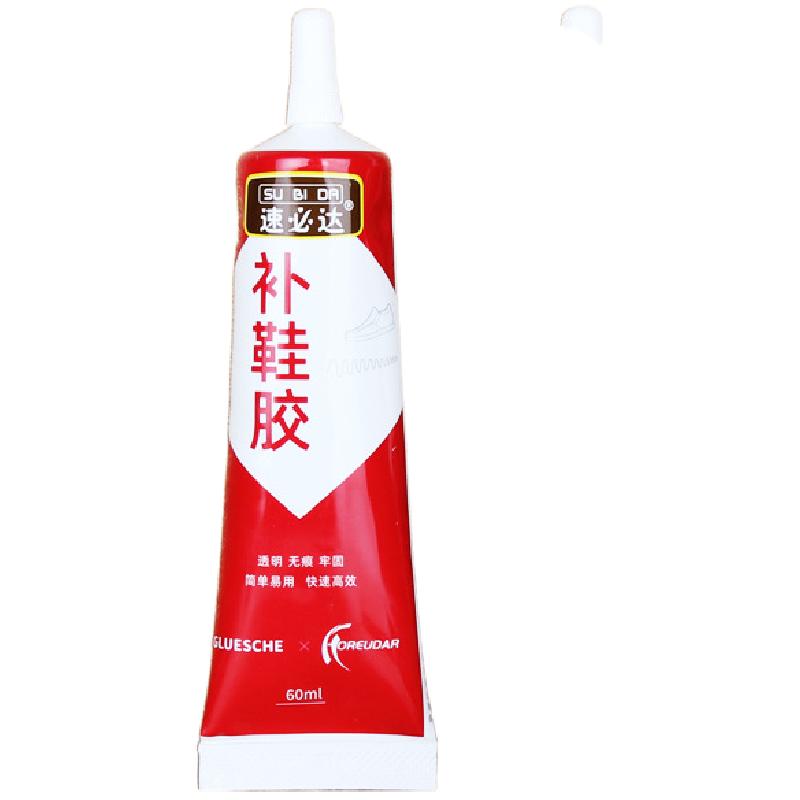 补鞋胶水粘鞋专用防水胶软强力胶