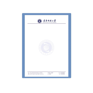 天津科技大学稿纸 科技大学抬头信纸信笺 天科大学横线作业纸