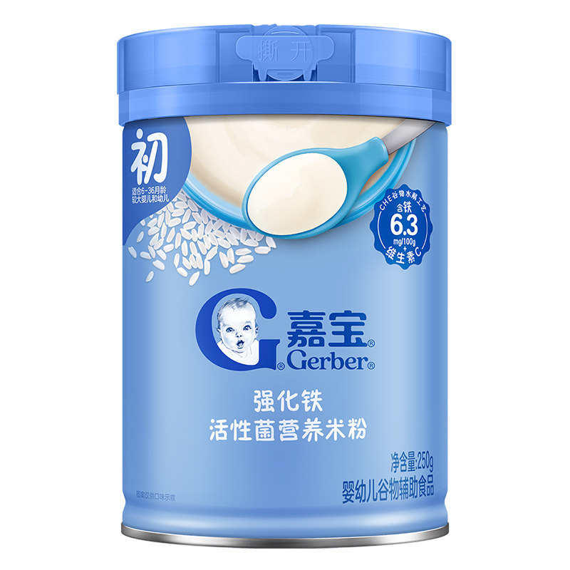 嘉宝高铁维C营养米粉旗舰店3罐