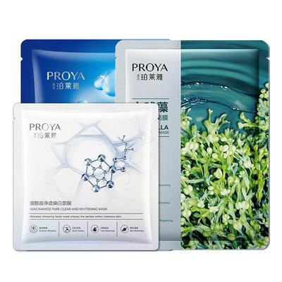 【买31片送31片】珀莱雅面膜组合