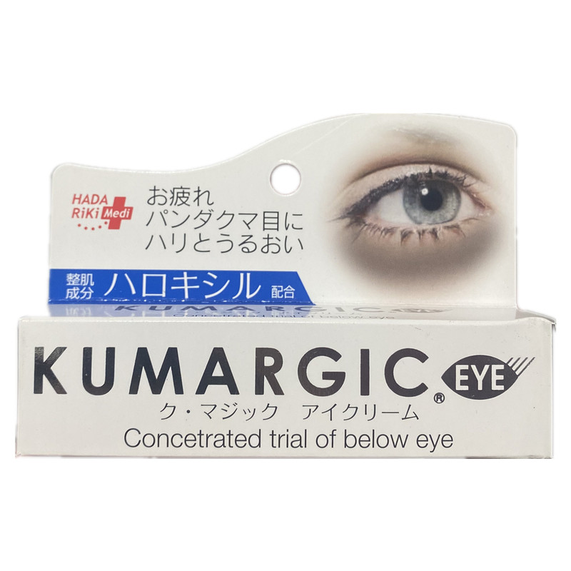 日本Kumargic眼霜淡化黑眼圈