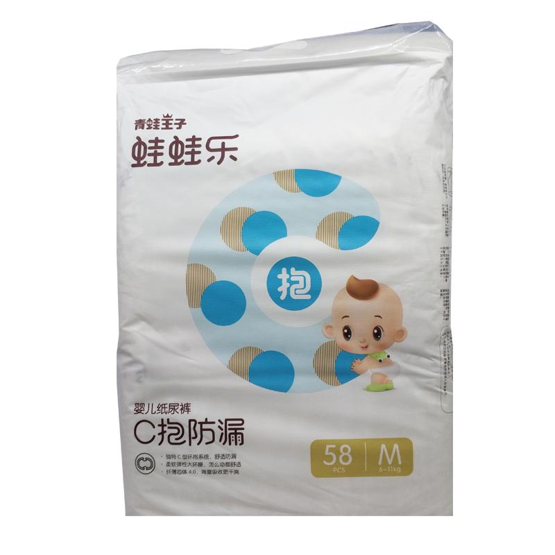 青蛙王子拉拉裤蛙蛙乐C抱防漏纸尿裤尿不湿smlxl特价舒适宝宝婴儿