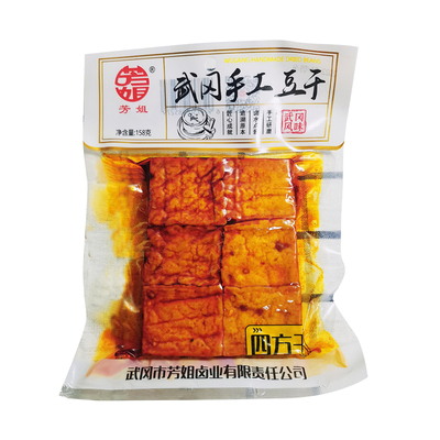 芳姐武冈手工豆干湖南