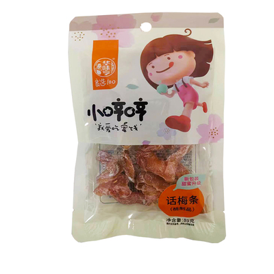 华味亨85g果干梅子10袋包邮