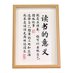 读书的意义励志摆件激励学生学习